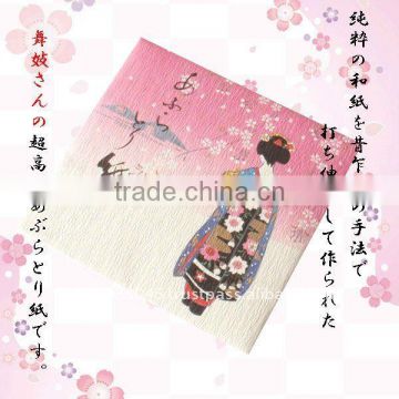 Japanese Face oil remover Face facial mask Japanese Tissue Paper