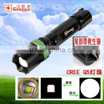 GOREAD C50 mini aluminum zoom direct rechargeable Q5 torch with glass breaker torch