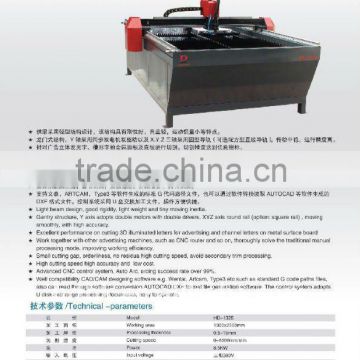 *plasma cutting machine for metal works for sale!!!! HD-1325