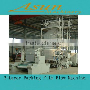 Agriculture-used Film-blow Production line/film-blow production line/plastic film production line /plastic film extrusion