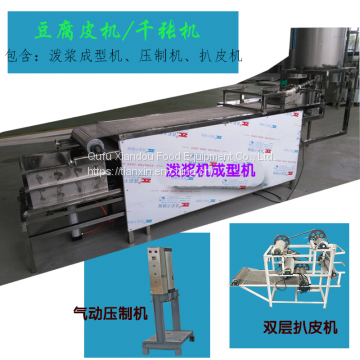 Sell tofu skin machine factory direct automatic thousand machine imitation manual stainless steel dry tofu machine to provide free technology