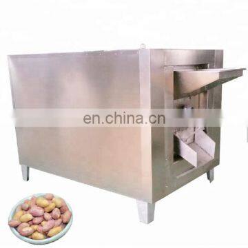 high capacity low price melon seed/coffee/cocoa bean/nut roaster machine peanut cashew nut roaster