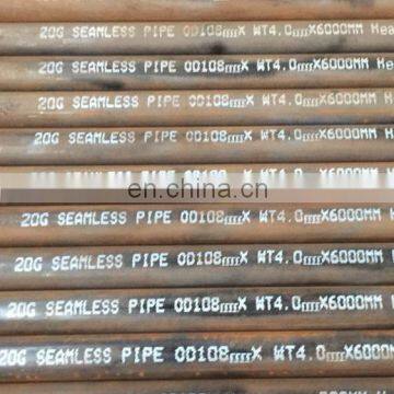 China manufacturer low price of Mild steel boiler tubes / Lancing tubes