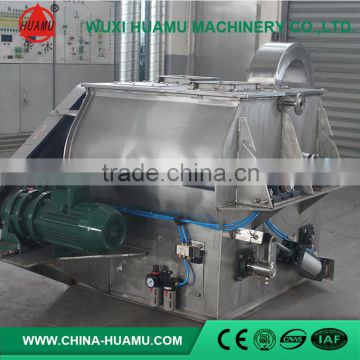 Low price best sell double paddle animal feed mixer