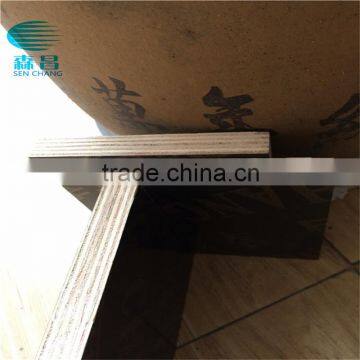 18mm Film face waterproof plywood/Melamine plywood