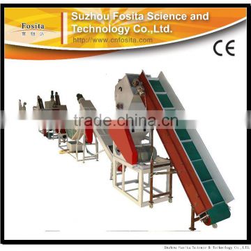 zhangjiagang PET bottle washling line with high capacity