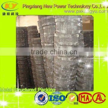 Metal Perforated Plate Corrugated