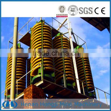 High efficiency gravity spiral chute for ore separation