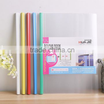 China factory A4 clear plastic spine bar file folders report folder