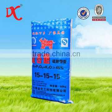 Customized 25 Kg PP Woven Bag for Fertilizer