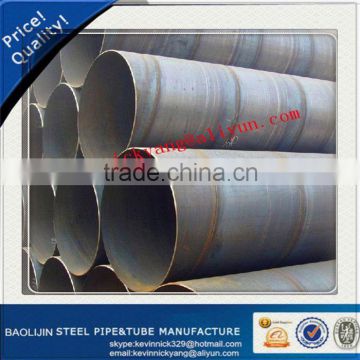 seamless spiral steel pipe