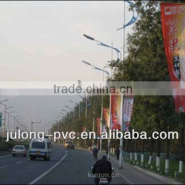 Printing Material of Double sided Coated Banner