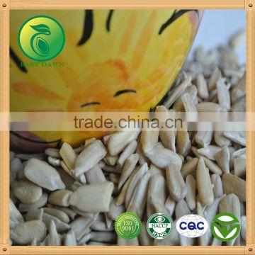 Sunflower Kernels new product confectionary grade