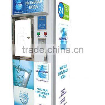 water vending machine with IC card /coin operation system