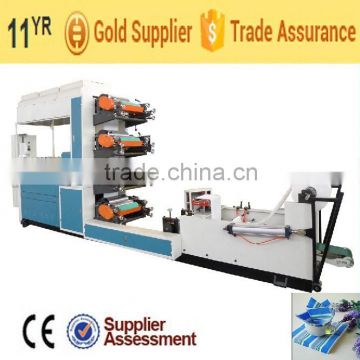MH-330/MH-250 one in four color folding machine