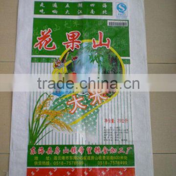 PP laminated woven rice bag 50kg