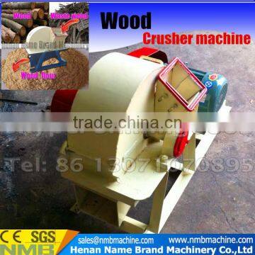 Hot sell wood branch sawdust pallet chip crusher used machine