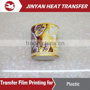 heat transfer film for plastic container