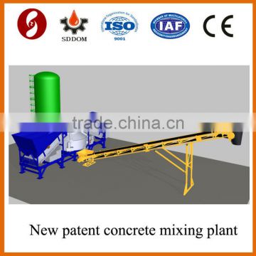High performance MD1200 Mobile Concrete Batching Plant,mobile concrete mixing plant,mobile concrete plant