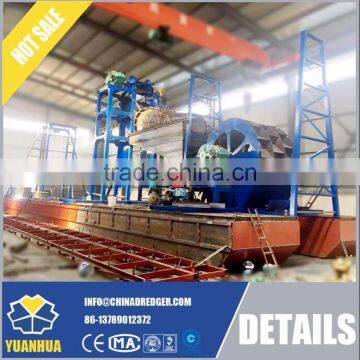 Bucket Dredger , Yuanhua mining machine