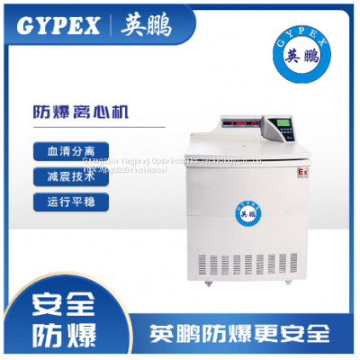 YP-DL7M12L-EX , explosion-proof small centrifuge, efficient and energy-saving, and safety guarantee