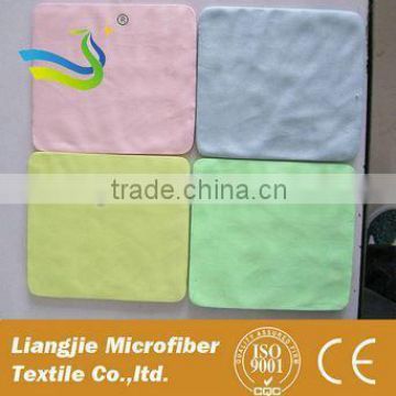 2015 Watch Cleaning Cloth