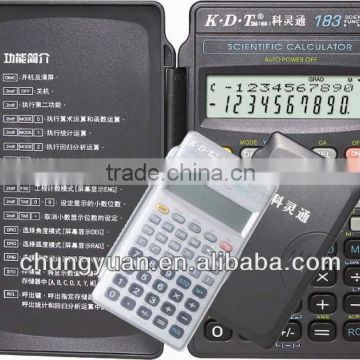 chocolate calculator DM-118B-1