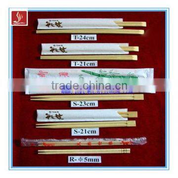 round bamboo chopsticks/20 cm round bamboo chopsticks