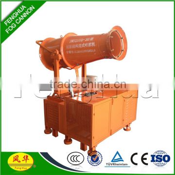 DS-30 fogging machine for pest water micro fog machine with disel gasoline petro engine option
