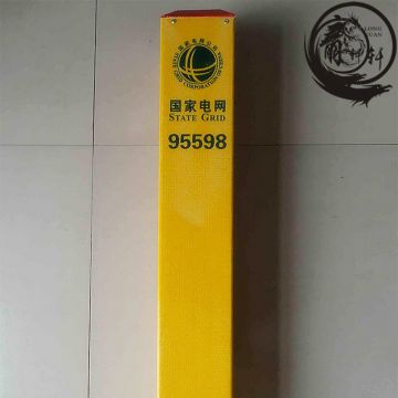 Rectangle Warning Sign For Engineering 100mm*100mm