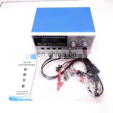 CR-C multi function common rail injector tester tool test instrument