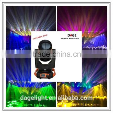 15r 330 moving beam light best show effects design wholesale guangzhou factory manufacturer