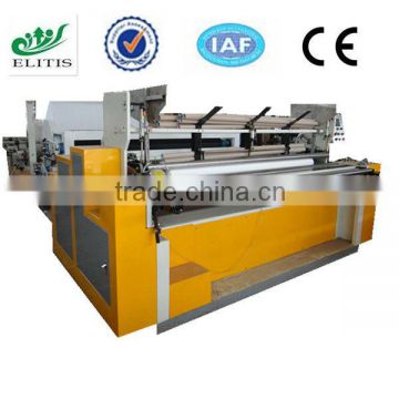 High Yield Low Price Toilet Paper Machine