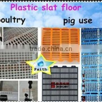 pig poultry chicken floor slat prcie floors system