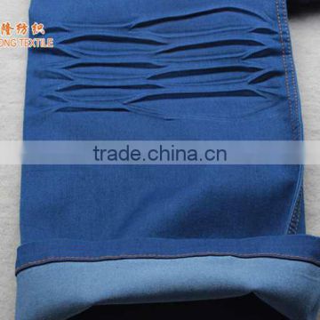 Weilong cotton spandex polyster jeans fabric manufacturer B2063-8 B2063-8