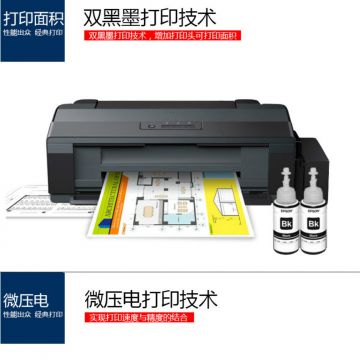 6 Color Sublimation A3 Printer L1800 for Heat Press Printing