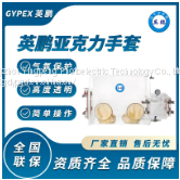 Dongguan Yingpeng Acrylic Glovebox Acrylic Glovebox Selected manufacturers Direct sales