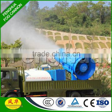fenghua fog cannon dust suppression tank for Dumping place