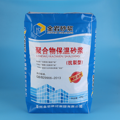 High quality laminated outer tile glue mouth paper valve packing bag