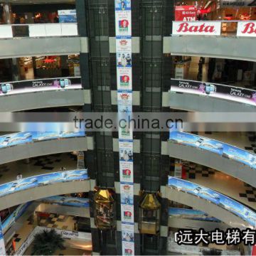 Yuanda shopping mall panoramic lift