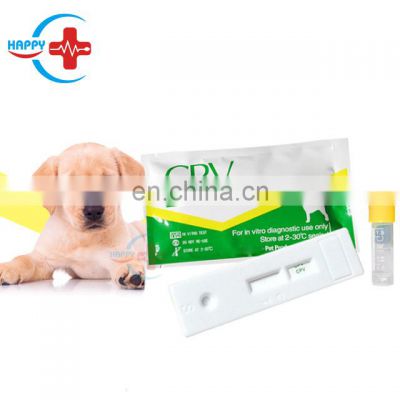 HC-R060 canine CPV rapid test kit/canine parvovirus detection test
