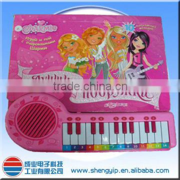 kids little piano toys