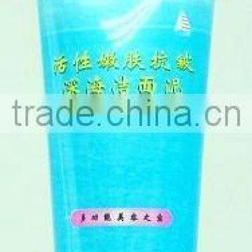 Active Tender Anti-wrinkle face cleanser Deep Sea Algae whitening face wash