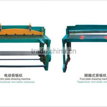 cnc Aluminum Profile shearing/Bending Forming Machine with0.3-0.8mm
