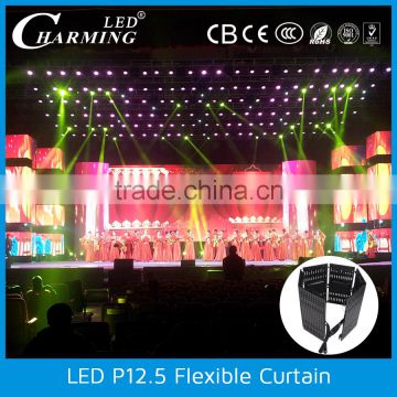 2016 Best Selling Led Curtain Wall for rental