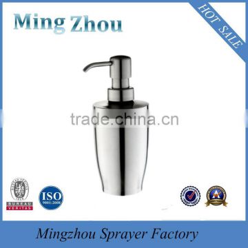 MZ-T-7 350ml metal spray pump bottle