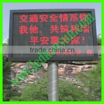 Single color P10 outdoor led display
