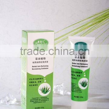 Herbal Anti-Darkening Revitalizing Exfoliator