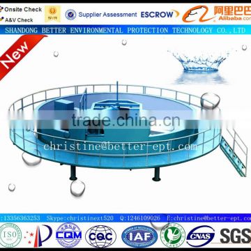 Papermaking Waste Water Treatment Equipment-Shallow Air Floatation Machine
