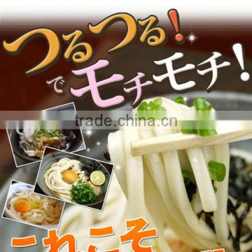 High quality and Delicious air dried instant noodles udon noodle with Flavorful made in Japan